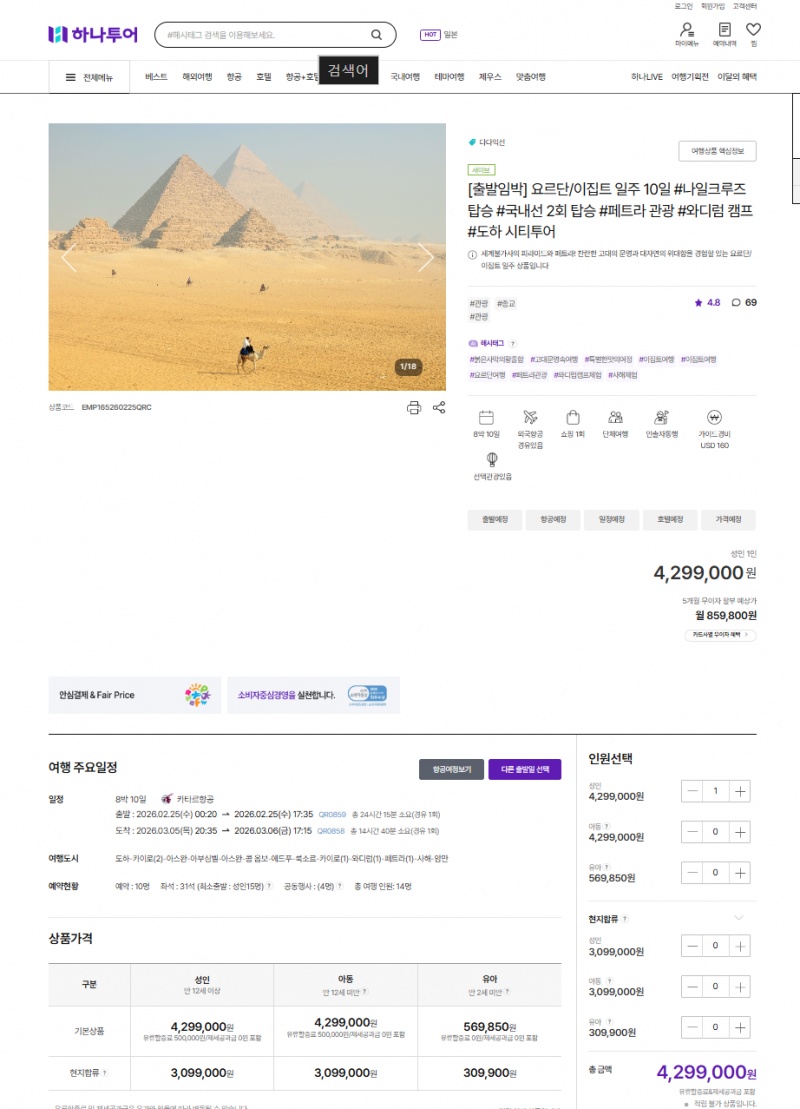 클릭하시면 원본 이미지를 보실 수 있습니다.