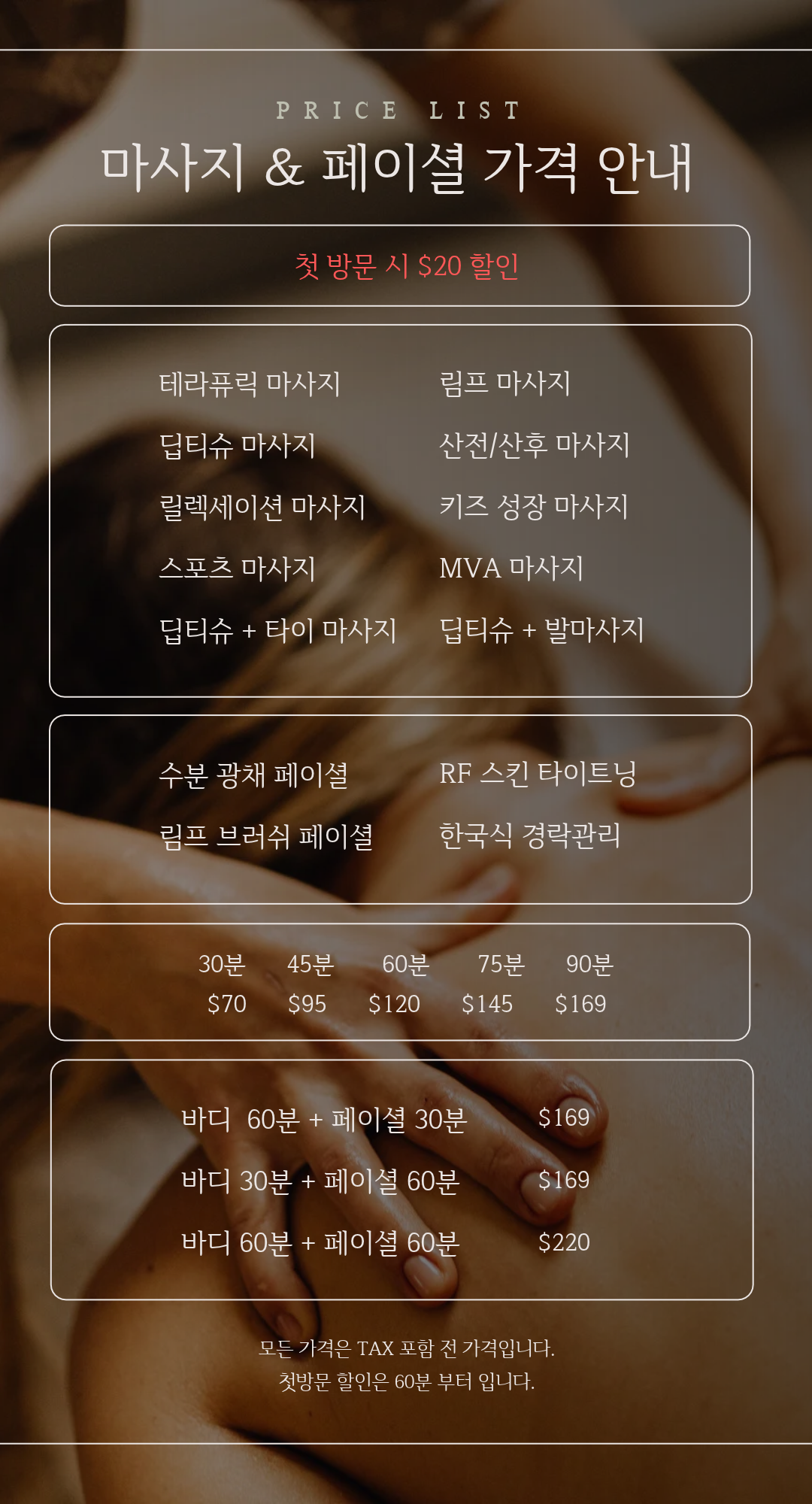 job_68042_14fa989ea3fa7efd.png