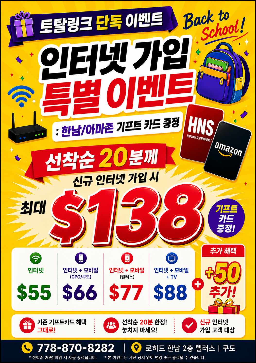 market_196119_5f775370f7ccbe0c.png