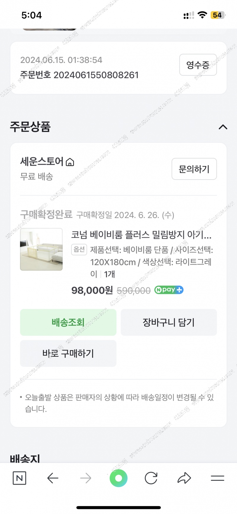 클릭하시면 원본 이미지를 보실 수 있습니다.