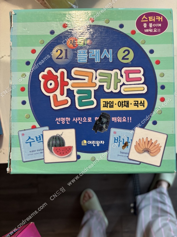 클릭하시면 원본 이미지를 보실 수 있습니다.