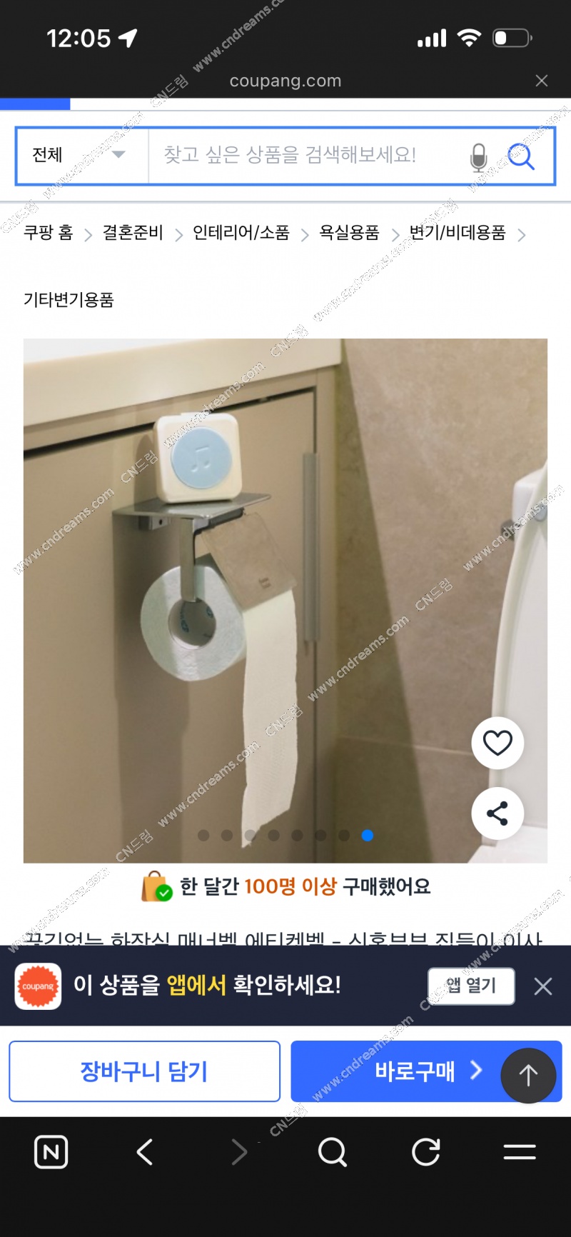 클릭하시면 원본 이미지를 보실 수 있습니다.