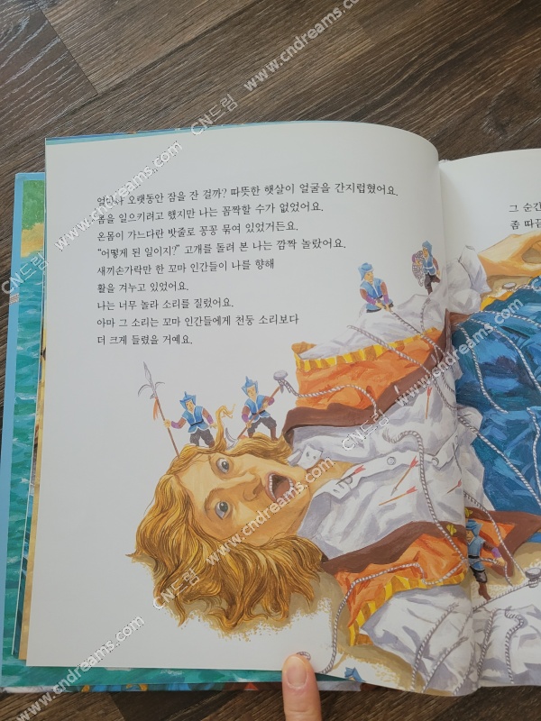 클릭하시면 원본 이미지를 보실 수 있습니다.