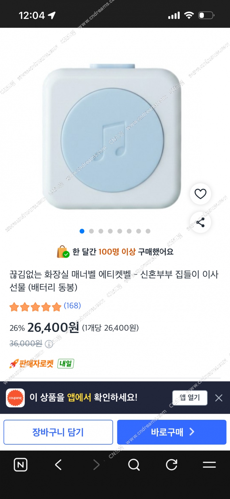 클릭하시면 원본 이미지를 보실 수 있습니다.